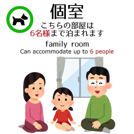 Guesthouse Omoya--全個室--囲炉裏のぬくもりと共にグループの絆を深める古民家宿でゆっくりとした時間を-6名部屋-6名部屋-8名部屋--最大20名-ペット同伴可は一室のみ- Matsuyama  Exterior foto
