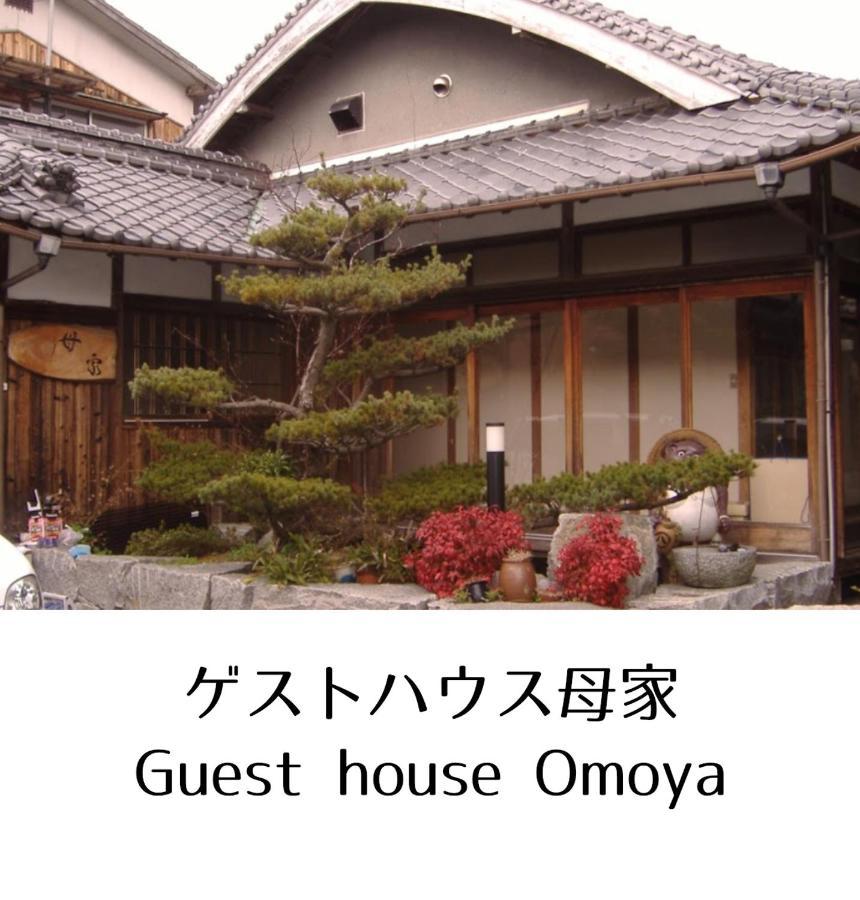 Guesthouse Omoya--全個室--囲炉裏のぬくもりと共にグループの絆を深める古民家宿でゆっくりとした時間を-6名部屋-6名部屋-8名部屋--最大20名-ペット同伴可は一室のみ- Matsuyama  Exterior foto