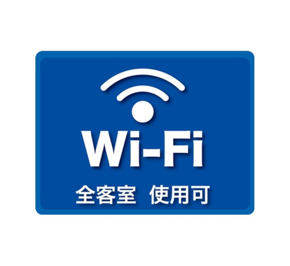 Guesthouse Omoya--全個室--囲炉裏のぬくもりと共にグループの絆を深める古民家宿でゆっくりとした時間を-6名部屋-6名部屋-8名部屋--最大20名-ペット同伴可は一室のみ- Matsuyama  Exterior foto