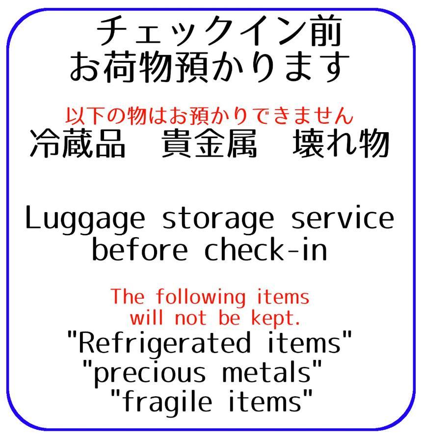 Guesthouse Omoya--全個室--囲炉裏のぬくもりと共にグループの絆を深める古民家宿でゆっくりとした時間を-6名部屋-6名部屋-8名部屋--最大20名-ペット同伴可は一室のみ- Matsuyama  Exterior foto