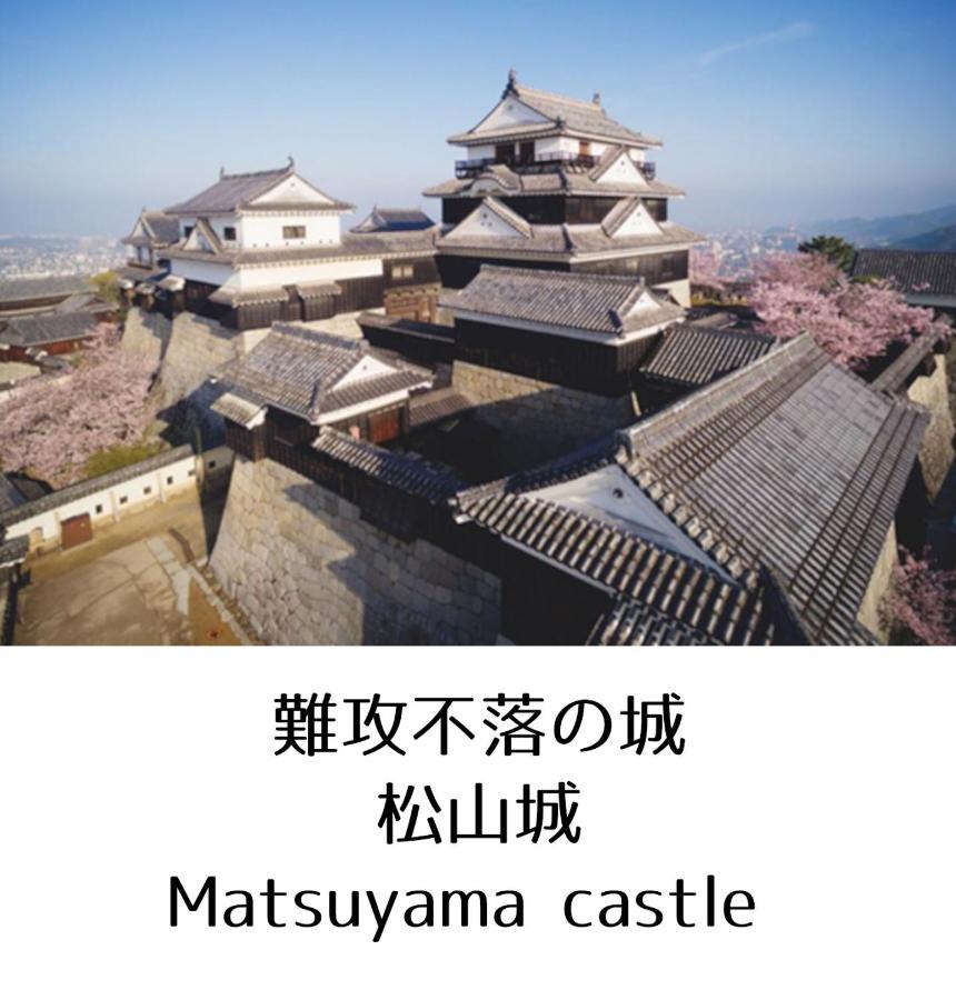 Guesthouse Omoya--全個室--囲炉裏のぬくもりと共にグループの絆を深める古民家宿でゆっくりとした時間を-6名部屋-6名部屋-8名部屋--最大20名-ペット同伴可は一室のみ- Matsuyama  Exterior foto