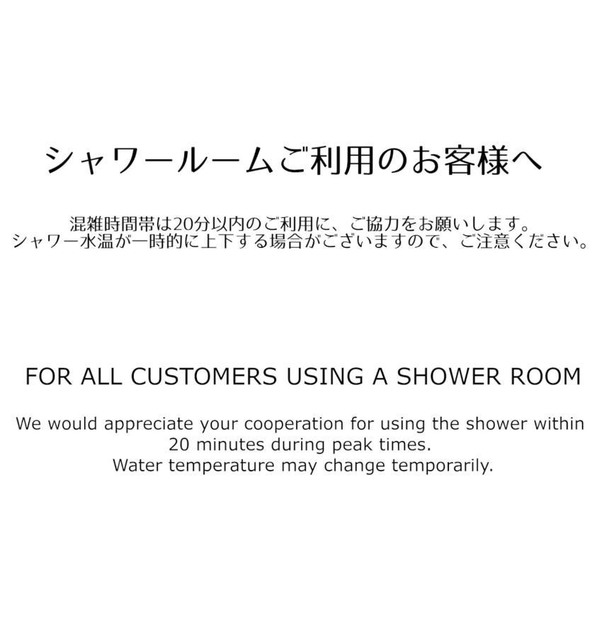 Guesthouse Omoya--全個室--囲炉裏のぬくもりと共にグループの絆を深める古民家宿でゆっくりとした時間を-6名部屋-6名部屋-8名部屋--最大20名-ペット同伴可は一室のみ- Matsuyama  Exterior foto