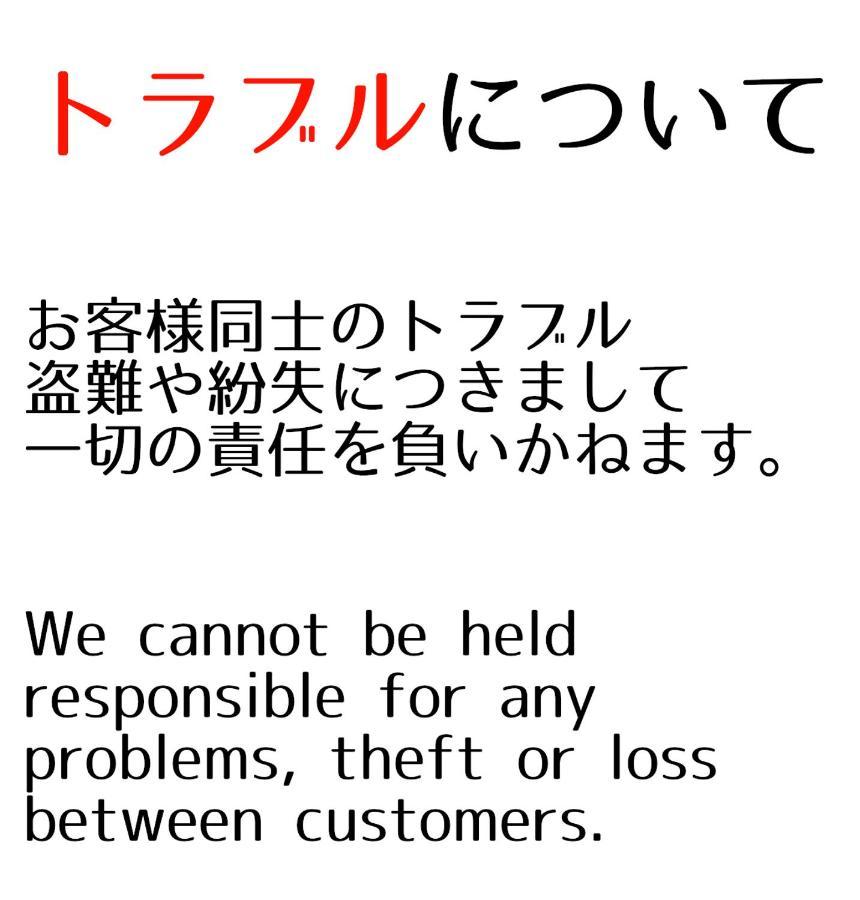 Guesthouse Omoya--全個室--囲炉裏のぬくもりと共にグループの絆を深める古民家宿でゆっくりとした時間を-6名部屋-6名部屋-8名部屋--最大20名-ペット同伴可は一室のみ- Matsuyama  Exterior foto