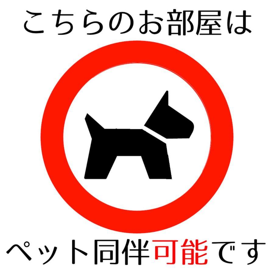Guesthouse Omoya--全個室--囲炉裏のぬくもりと共にグループの絆を深める古民家宿でゆっくりとした時間を-6名部屋-6名部屋-8名部屋--最大20名-ペット同伴可は一室のみ- Matsuyama  Exterior foto