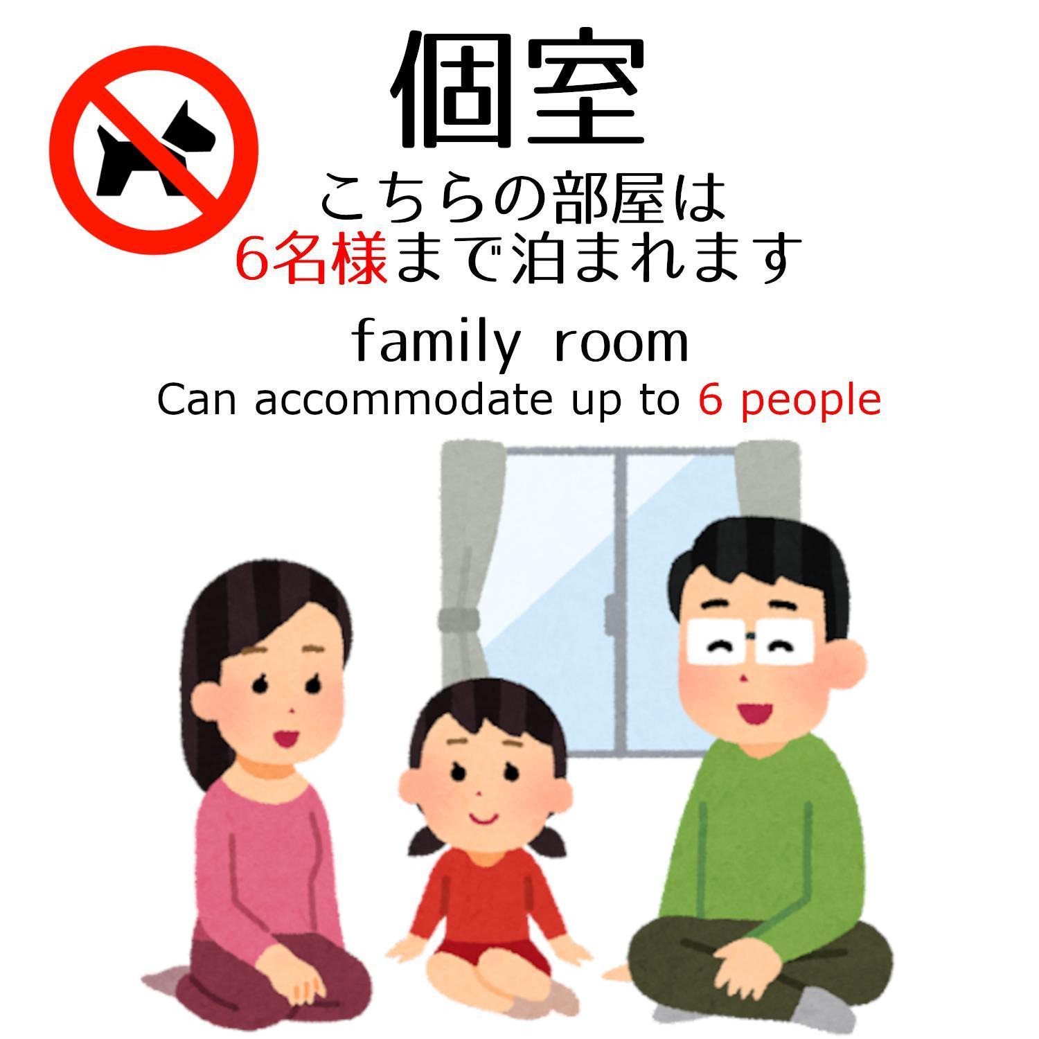 Guesthouse Omoya--全個室--囲炉裏のぬくもりと共にグループの絆を深める古民家宿でゆっくりとした時間を-6名部屋-6名部屋-8名部屋--最大20名-ペット同伴可は一室のみ- Matsuyama  Exterior foto