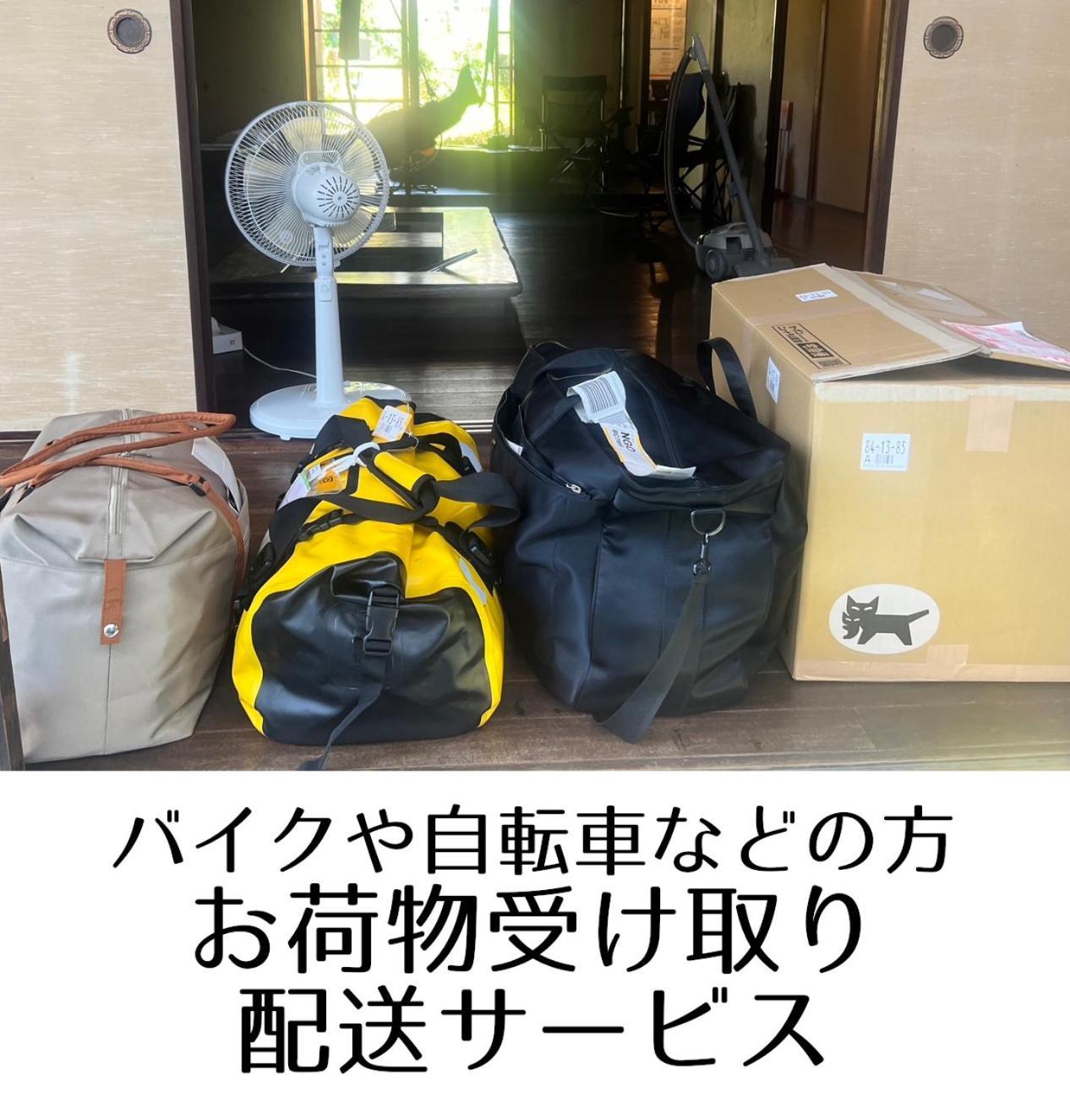 Guesthouse Omoya--全個室--囲炉裏のぬくもりと共にグループの絆を深める古民家宿でゆっくりとした時間を-6名部屋-6名部屋-8名部屋--最大20名-ペット同伴可は一室のみ- Matsuyama  Exterior foto
